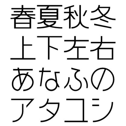 つーふらレギュラー - 画像 (2)